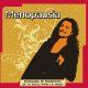 Polidíptico Menopausia